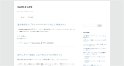 Desktop Screenshot of oswegoscouting.org